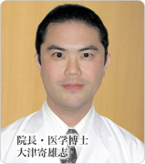 院長の写真